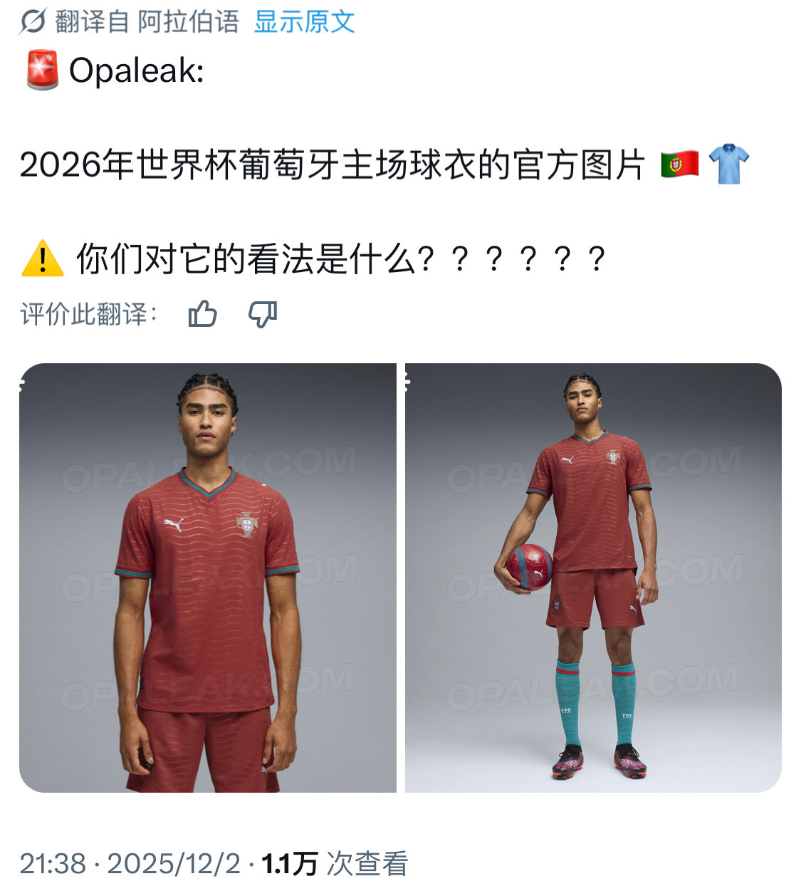 怕罗也救不了这身设计了。。。