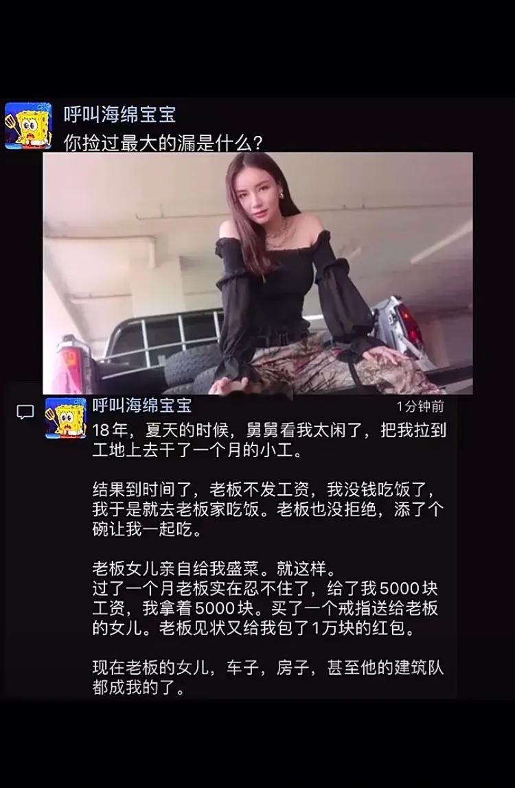 5千变百万！倒贴嫁女！