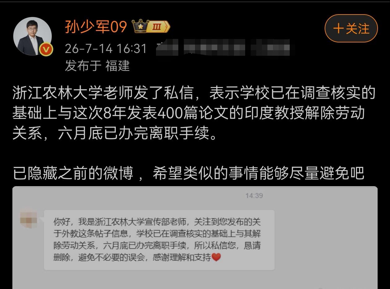 很好，原来那个印度“专家”已经被送走了。[比心]