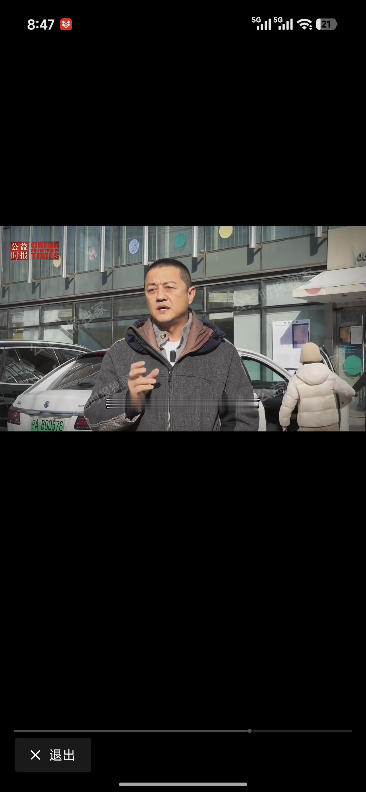 连我都想帮帮李亚鹏了，要不下次直播我买点东西吧！你看他说的，嫣然天使儿童医院也