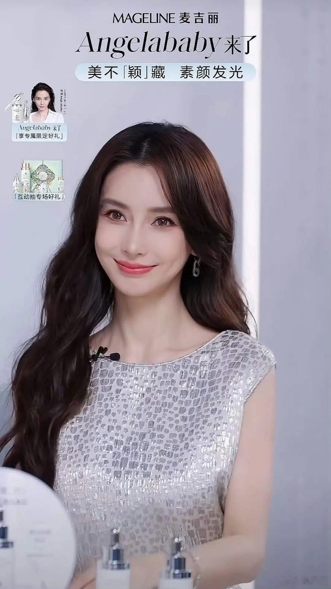 杨颖直播生图僵硬十足，面部塑料感过重宛如假人