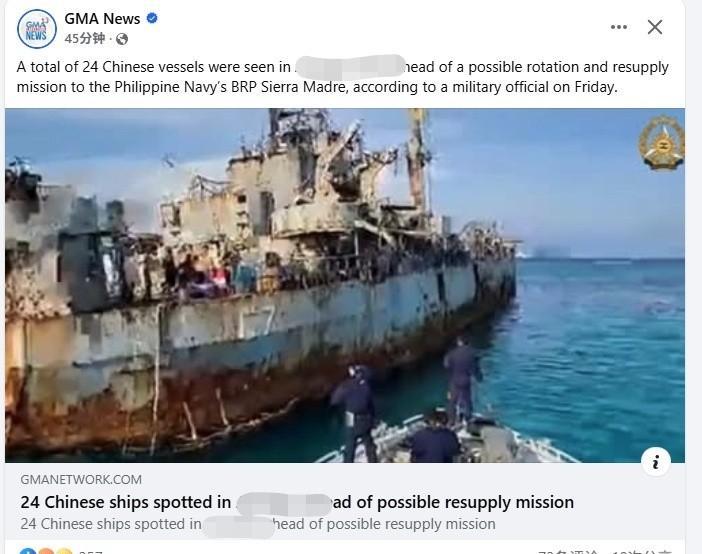 真要替美国试试斤两？大阅兵刚完，菲律宾在仁爱礁搞出大动作，现场发生激烈对峙菲律