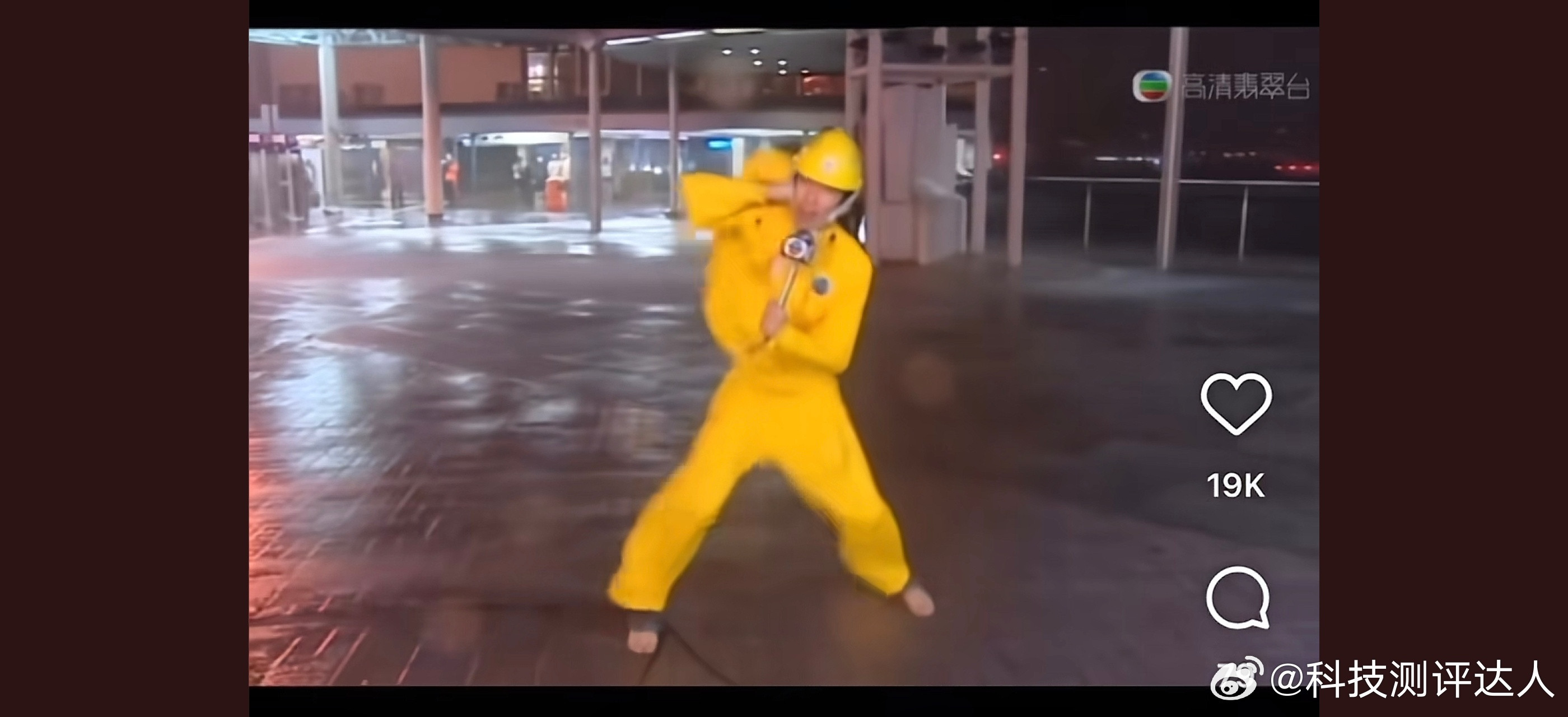 桦加沙香港记者真尽责，人都站不稳了还在坚持现场报道，连路过的路人给他点赞了，笑死