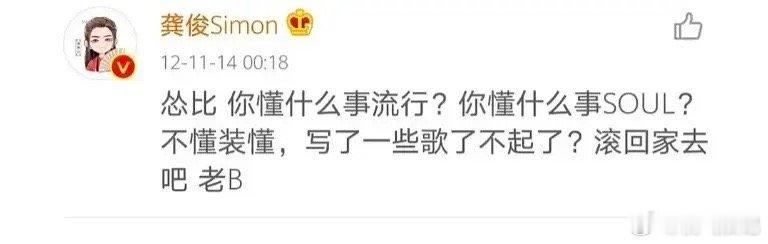 如何评价这位208的素质