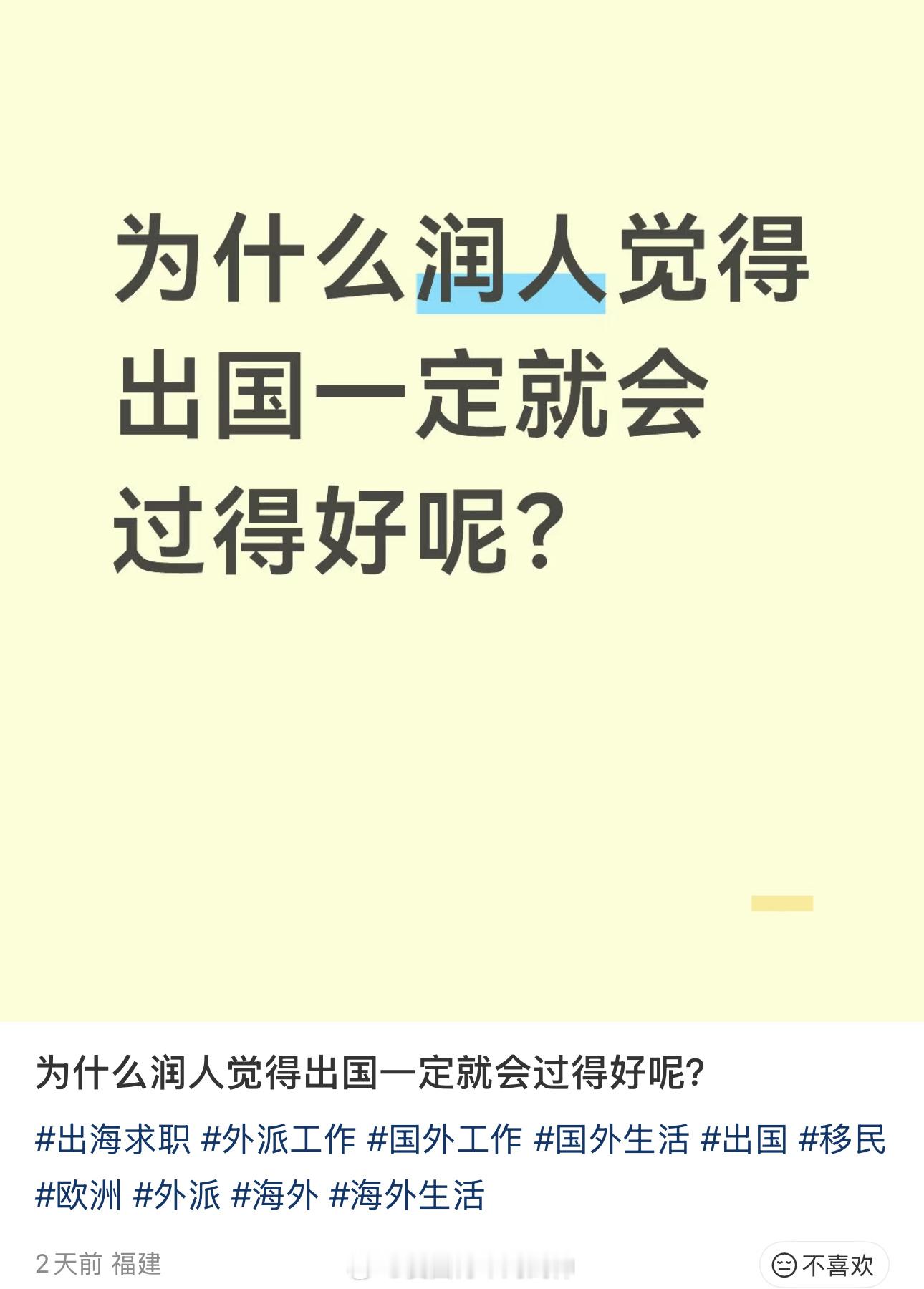 支持，应润尽润！