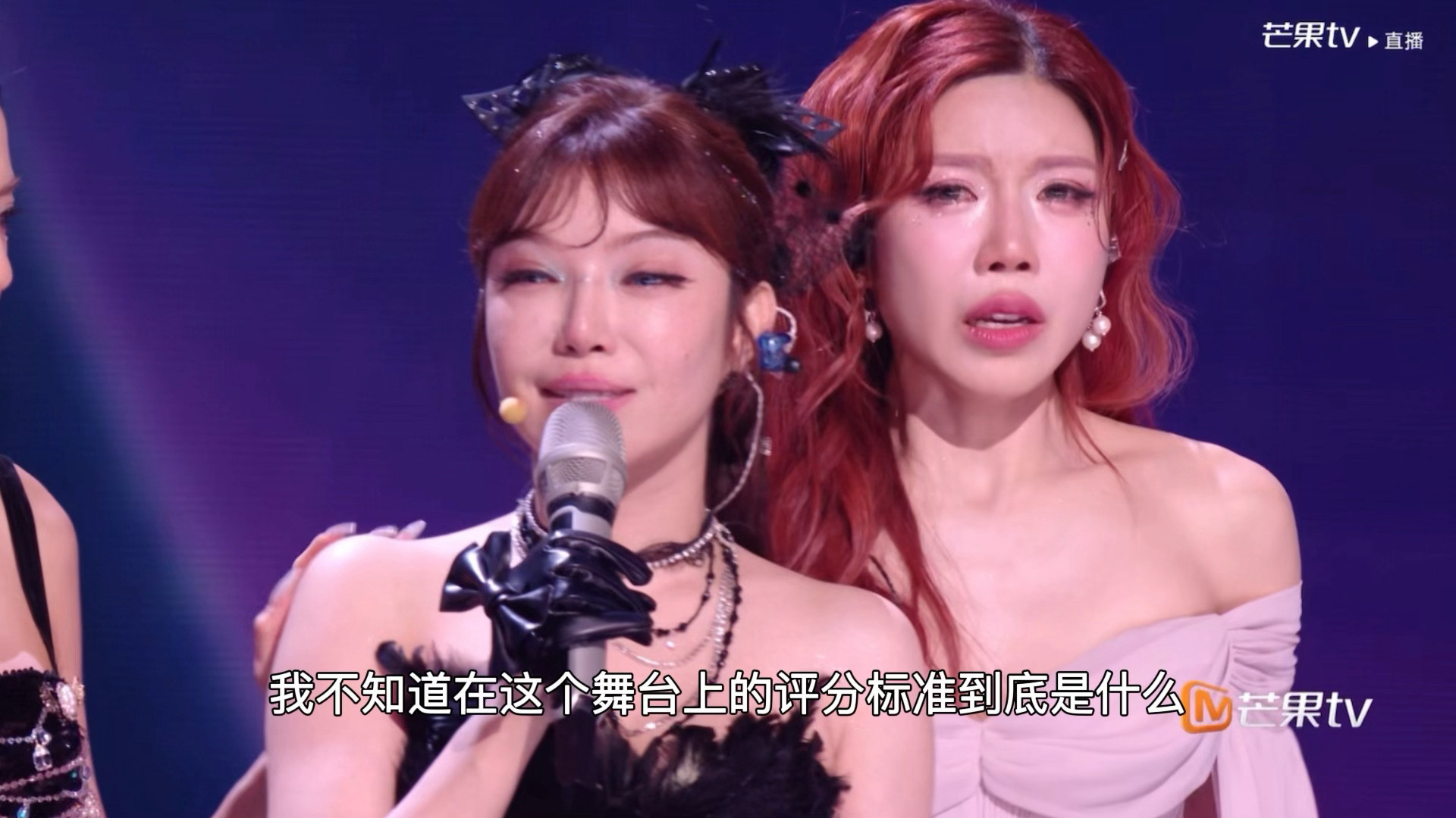 维妮娜直播直接开撕！！！！“我不知道这个舞台上的评分标准到底是什么”维妮娜质疑
