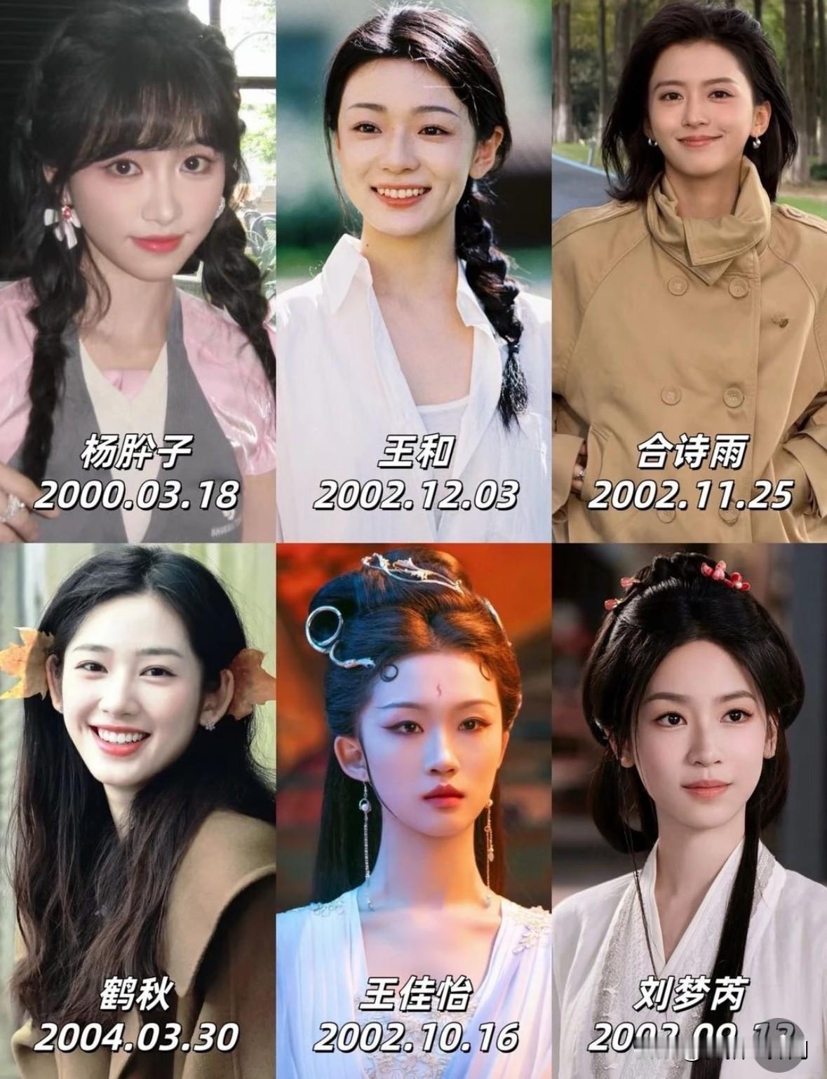 30位00后小花集体亮相谁会成为下一个顶流内娱的接力棒已经悄悄交到00后女
