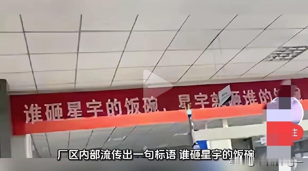 星宇事件最可怕的不是裁员，而是HR那段录音里轻描淡写说出的“常州400人HR群互