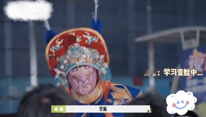 九敏，哈哈哈哈哈。到底是谁教杨迪这样变脸的？还是多吃几次海底捞再多学学吧？哈