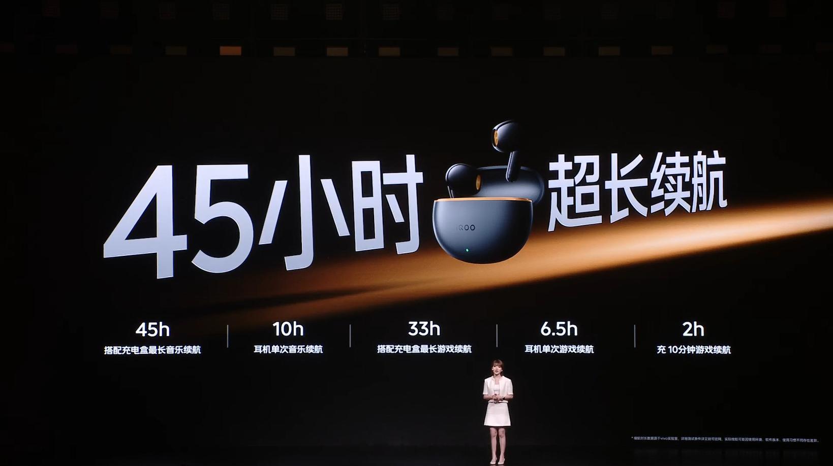 iQOOTWSAir3续航也挺猛，给到了最高45h的超长续航，44ms