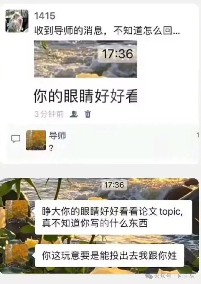 不止夸你好看，还要跟你姓，是要嫁给你了！