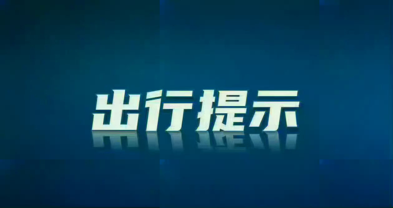 【石家庄一路段即将施工】石家庄塔南路（平安南大街—建通街）高铁片区55号、57号