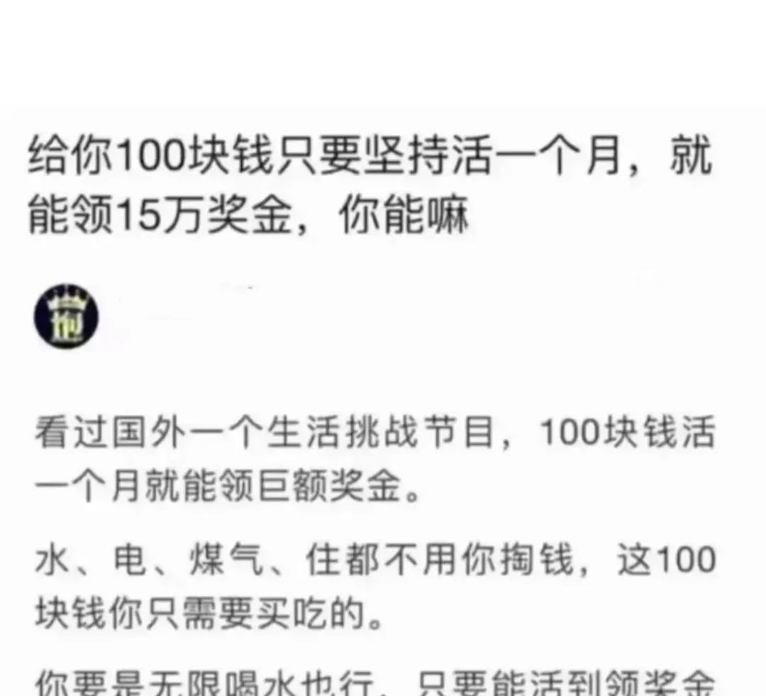 谁能做到？[doge]