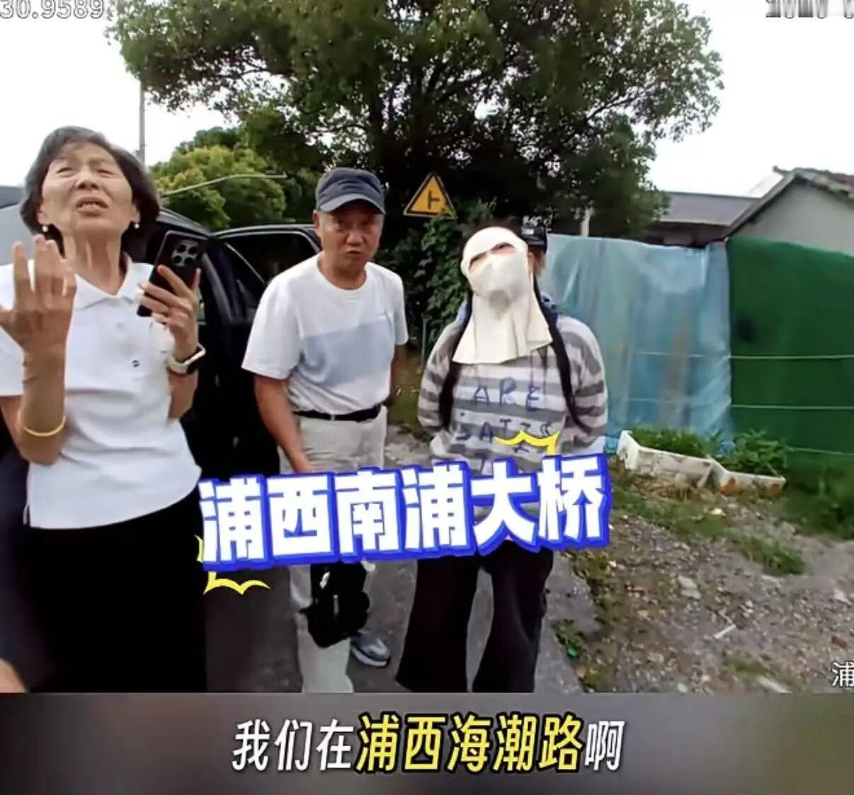 一字之差隔出几十公里！7月4日下午，上海三名老人打车闹乌龙，明明想去黄浦区