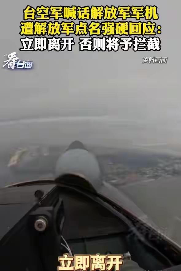 那个日本船长真能演。自己关了GPS溜进咱领海，被海警船驱离后，扭头对着镜头哭喊“
