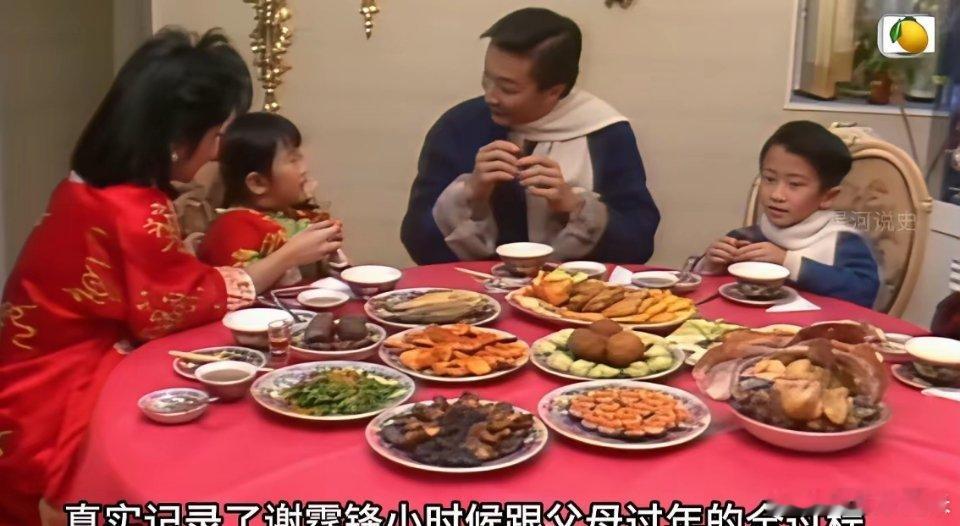 谢霆锋的父亲谢贤当年钱多的超乎你想象，谢霆锋一辈子赚的都不可能赶上他的父亲赚得多