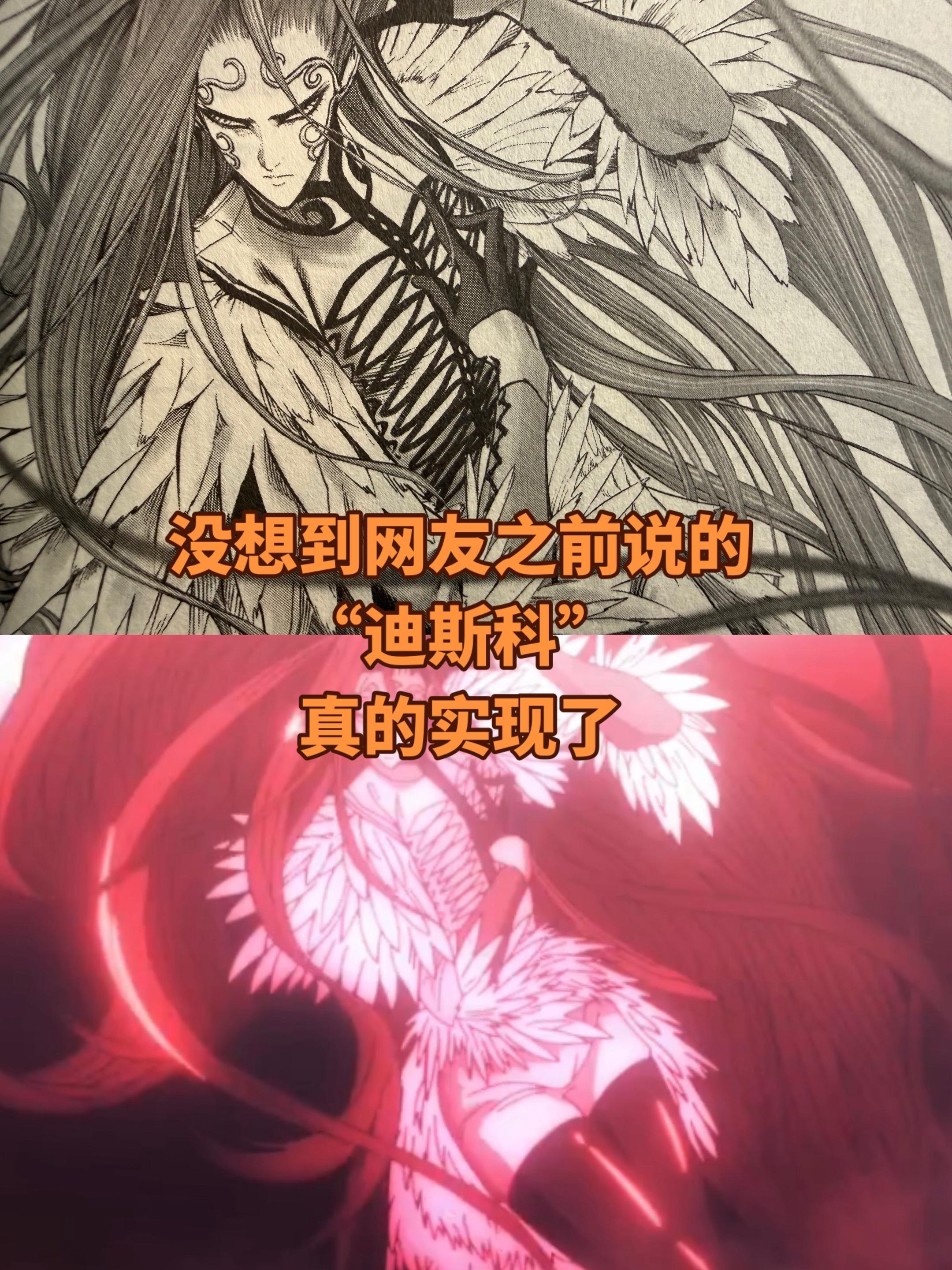 《一拳超人》动画第三季第十集简报。这个色彩搭配观众一直不喜欢，然而第十...