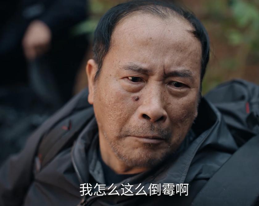 这应该是人贩子落网，最搞笑的出场方式了。配上迪丽热巴一句“你不是猪，你是老黄狗