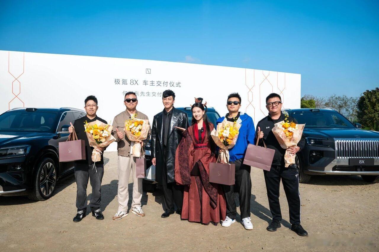 “西楚霸王“和“新公路之王”同框，何润东给极氪8X车主交车，这波联动可以啊。