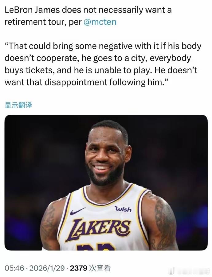 詹姆斯不办退役巡演？湖人记者Dave透露，詹姆斯可能并不想办。要是他身体状况不佳