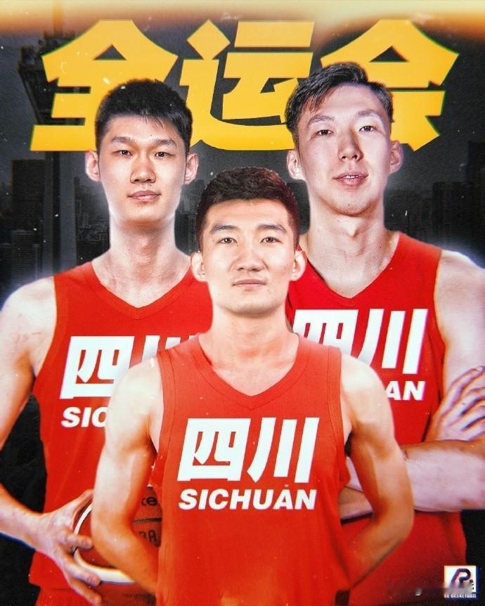 600万花的太值了，周琦爆砍19分20篮板打爆山东！在刚刚结束的四川与山东的