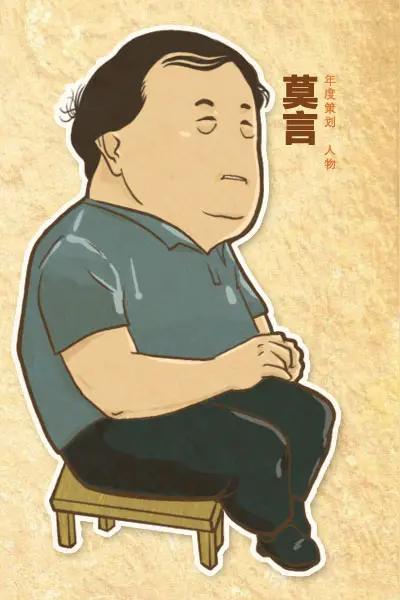 莫言说：“男人穷了，在女人面前一文不值；女人再美，在富人面前一文不值；