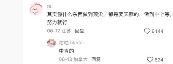 什么专业受天赋影响最小