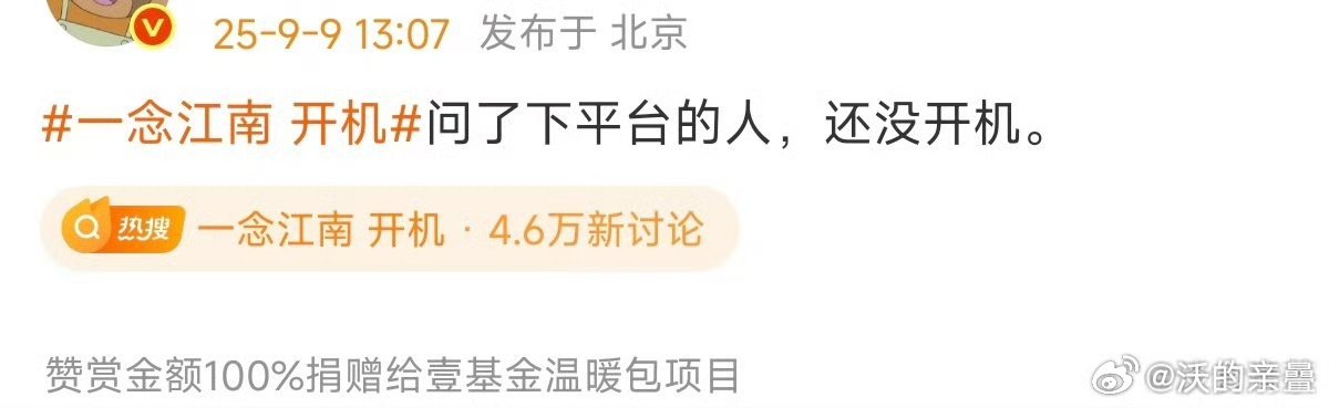 约好了吗这样突然齐刷刷地说​​​