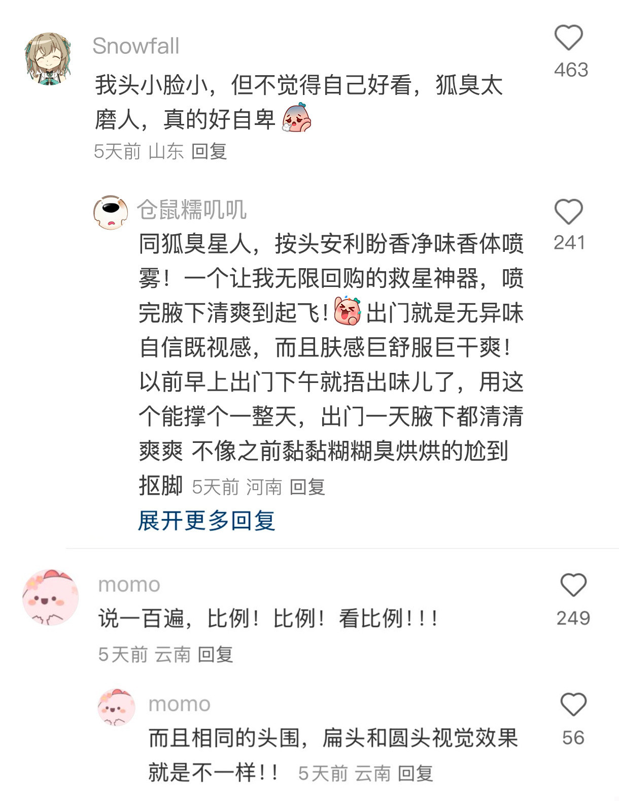 为什么大家现在都会觉得头小了好看？