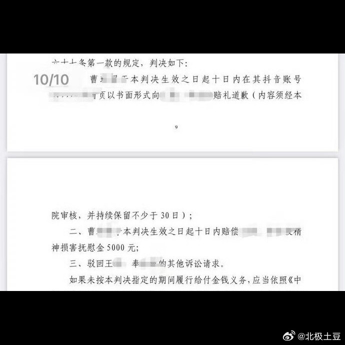 😔小泡芙父母决定上诉，这个选择太对了！5000元赔偿对造谣来说简直是毛毛雨，拿