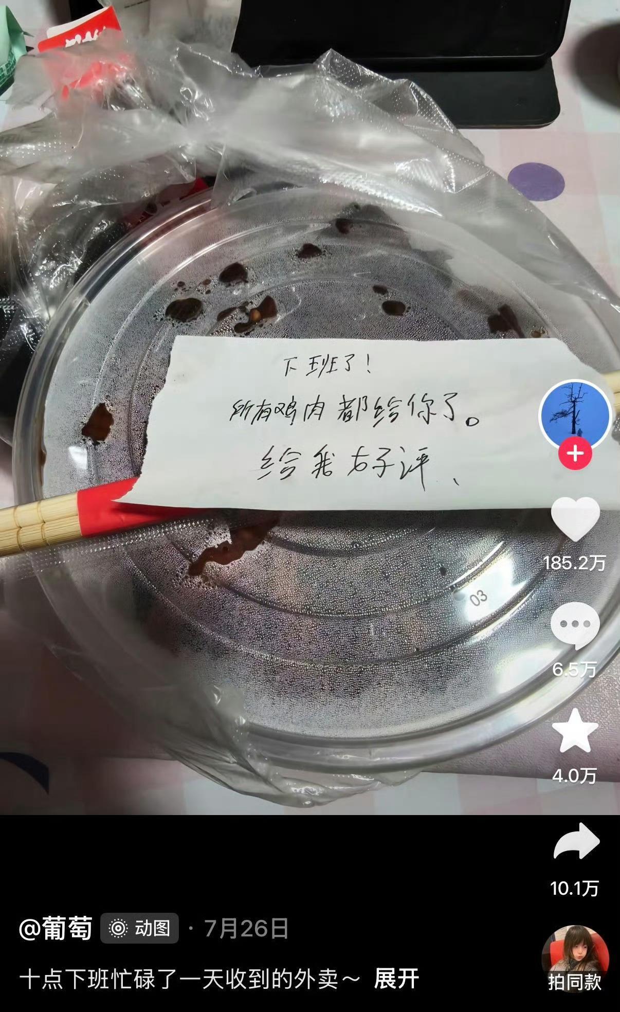 哈哈哈哈哈笑死我了