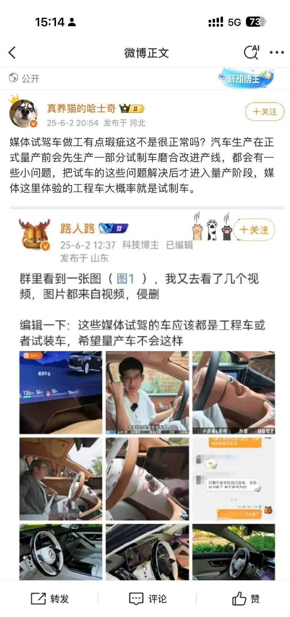 我真的是笑了，被收买了谈什么公正公平公义啊​​​