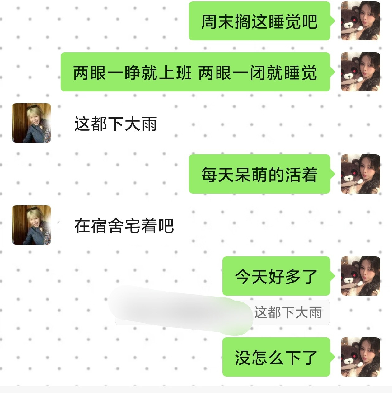 我只想呆萌的活着