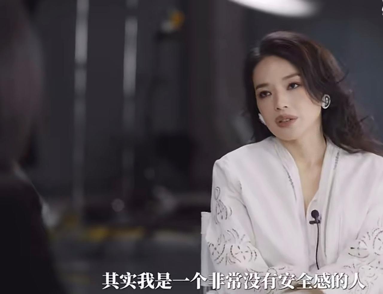 舒淇:“其实我是一个非常没有安全感的人，我每次走红毯，我也是没有什么安全感，就是