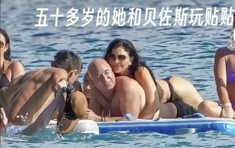 男人永远喜欢年轻貌美的，贝索斯是有病吗？爱上了50多岁的桑切斯！都说男人至死