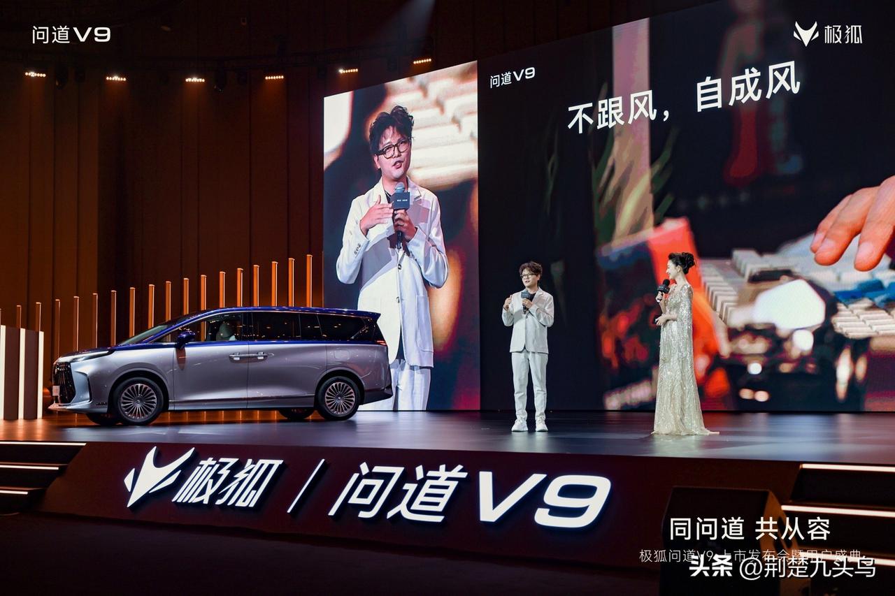 今天对我来讲无疑是人生中的高光时刻作为极狐阿尔法SHi和问道V9的两任车主