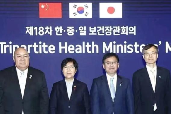 中日韩会谈落幕，中方态度让日本如鲠在喉！第18次中日韩卫生部长会议已落幕，