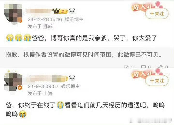 咋那么双标又嘴硬呢，挺大个人了……真拿自己当可爱的小宝贝了纯甄和纯真区别还是