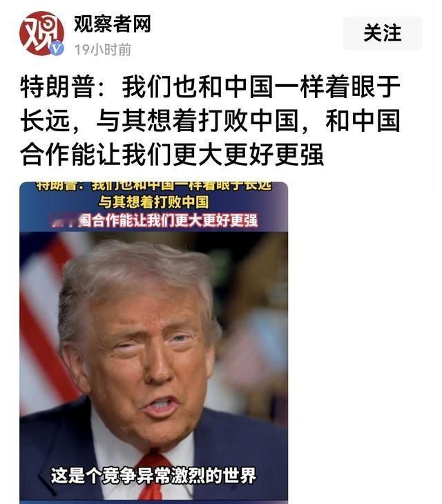 美国遏制中国已经变招了。以前是美国甩开膀子扛着大刀跟中国互砍，砍了六七年他发现砍