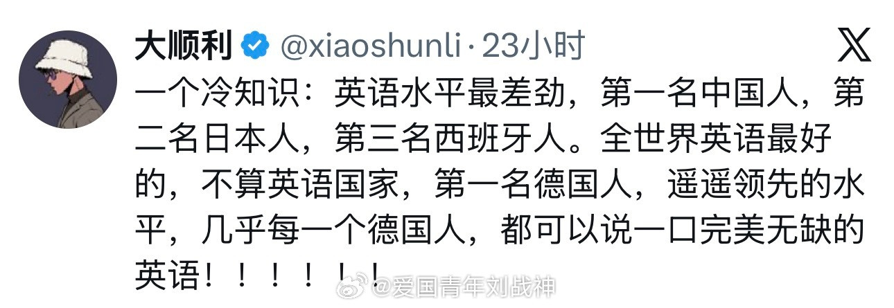 英语好了你就人上人了？逗！殖人傻事殖人迷惑行为