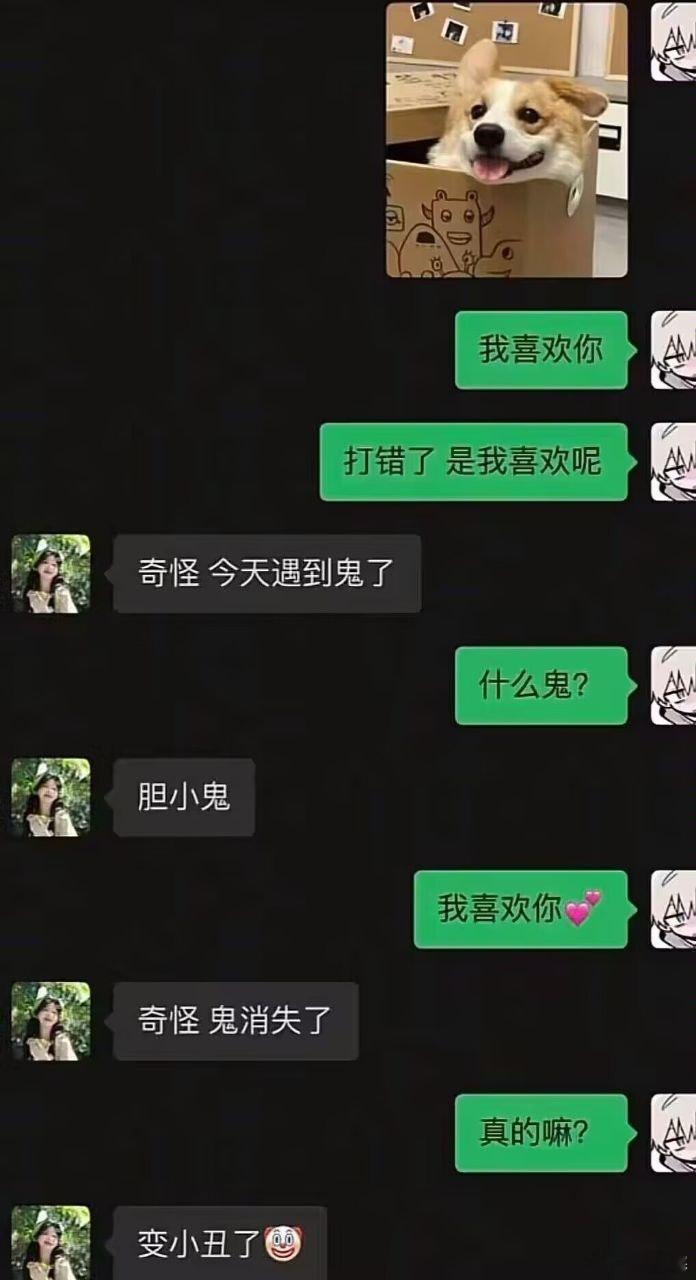 闪都交了还追着杀！​​​