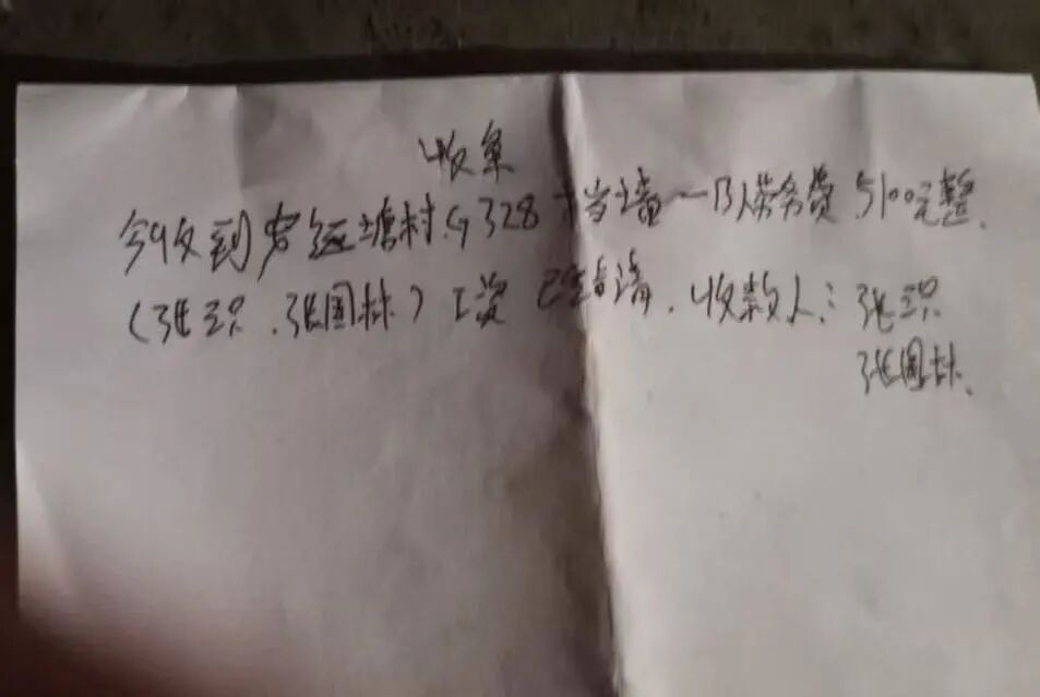 国道改造做了挡土墙, 工钱被拖欠1年多? 安远县交通局: 已在12日发放