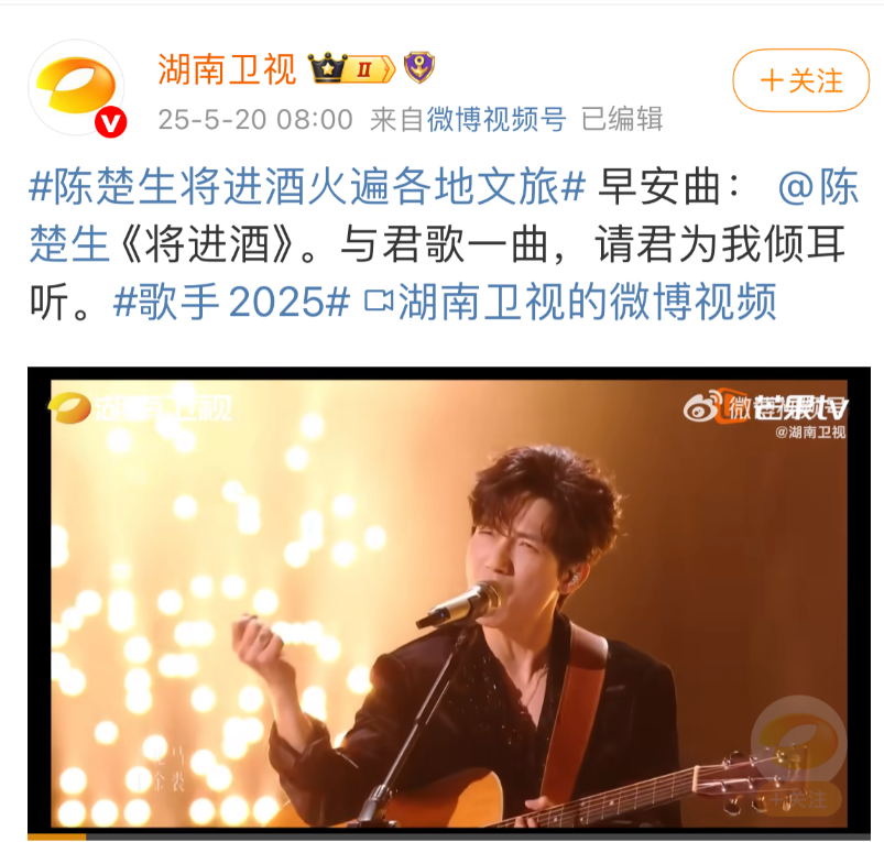 🔥🔥芒果台“发疯”补课的感觉也太逗了！居然摇人了！开始强调你们再欣赏陈楚生他