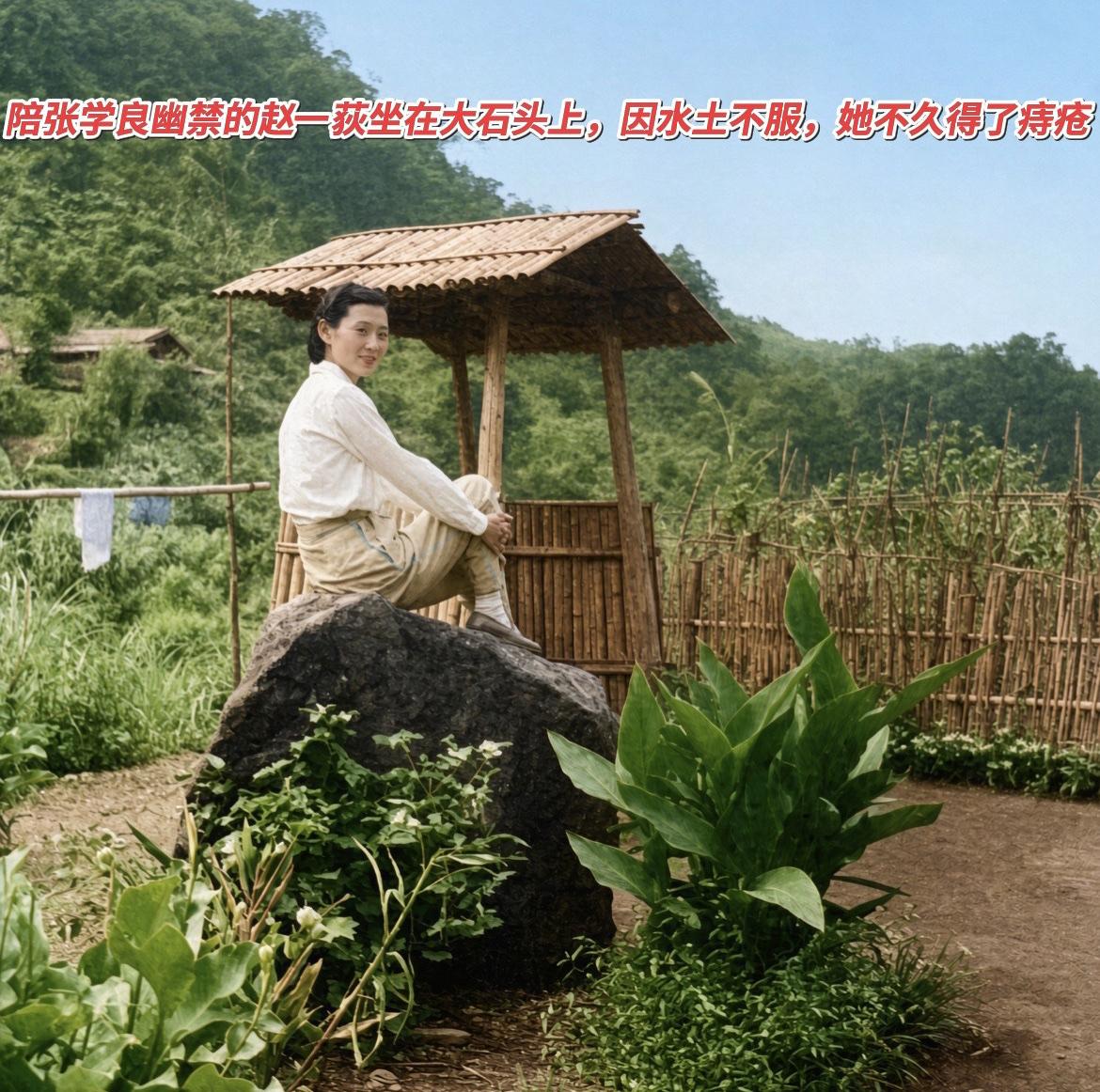 老照片拍摄于上世纪五十年代的中国台湾井上温泉，这是张学良到台湾后的第一处幽禁地点
