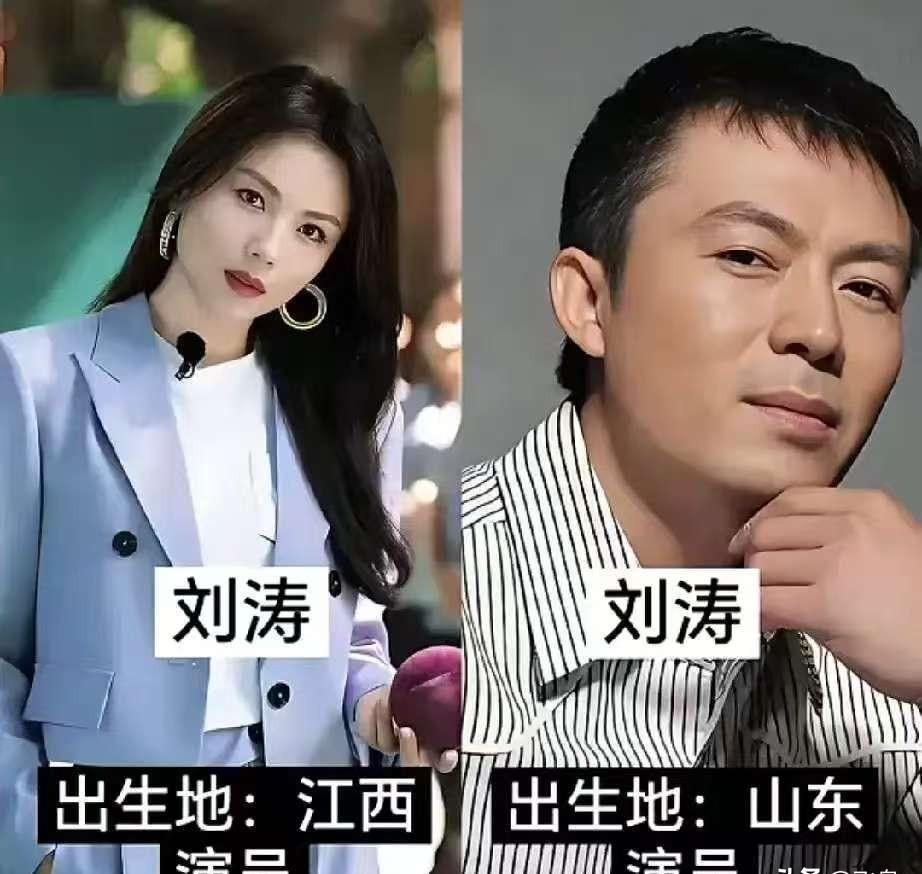 娱乐圈的“同名不同命”，才是最残酷的真相。2023年，《狂飙》带火了演员张颂文