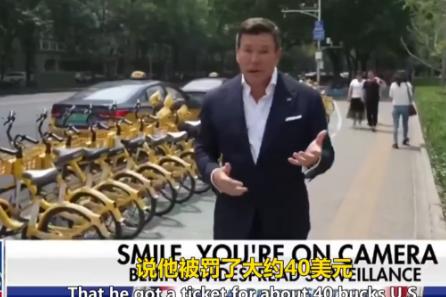 不愧是美国来的：福克斯新闻记者在北京展示了什么叫“傲慢无知”自从“空军一号”
