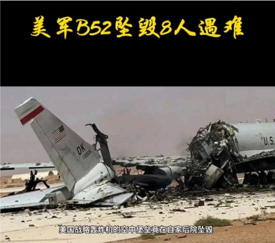 6月15日一天之内，美国、俄罗斯、巴基斯坦，分别坠毁一架战机。而就在前一天的6