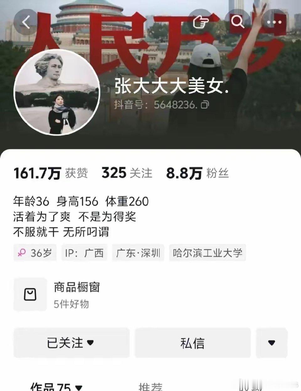 贫穷限制了这群人的想象，无知的井底之蛙……​​​