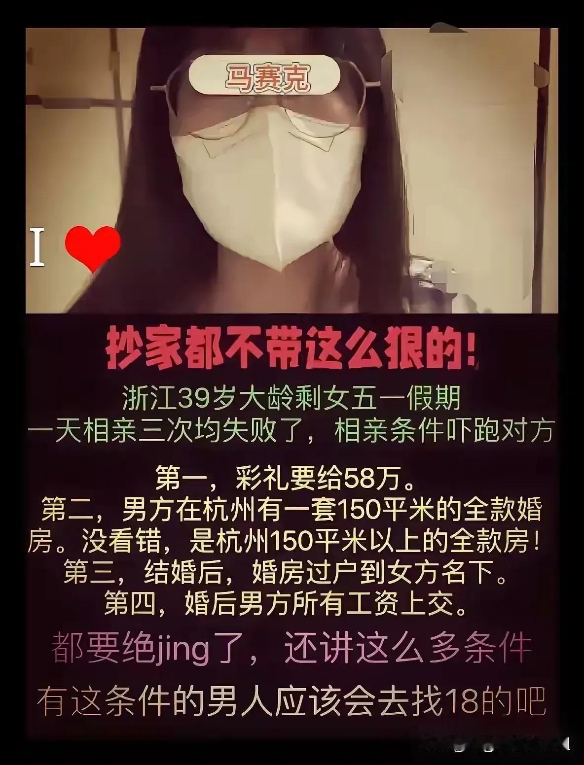 明人不说暗话，39岁的女人，已经是高龄产妇了！提这种要求不太好吧？[捂脸哭][捂脸