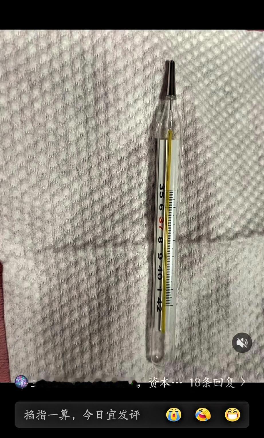 水银温度计将于2026年1月1日全面停产，陪伴几代人的温度计就要结束了这支